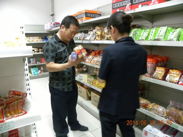 �鿴����ʳƷ��ȫ